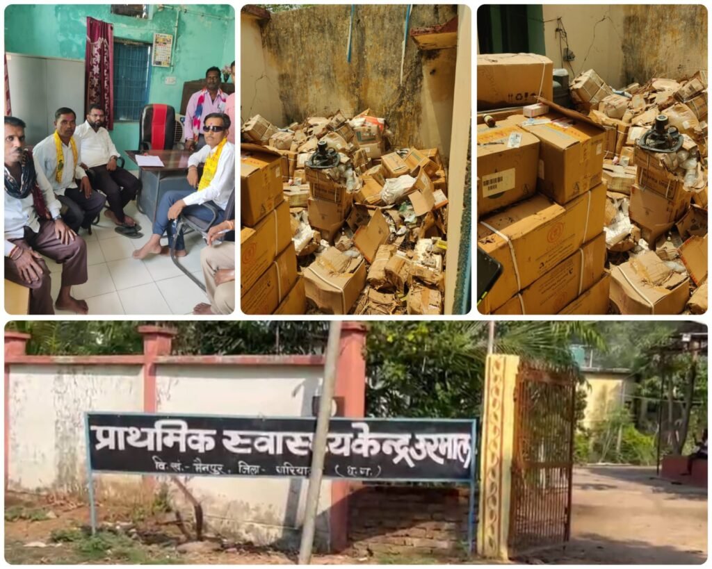 गरियाबंद स्वास्थ्य विभाग की लापरवाही