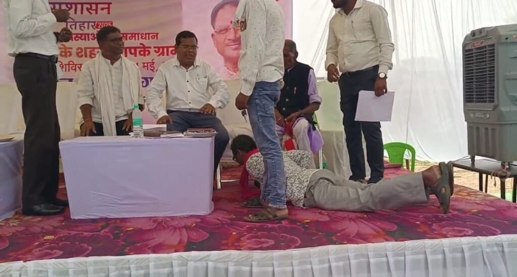 साष्टांग से समाधान