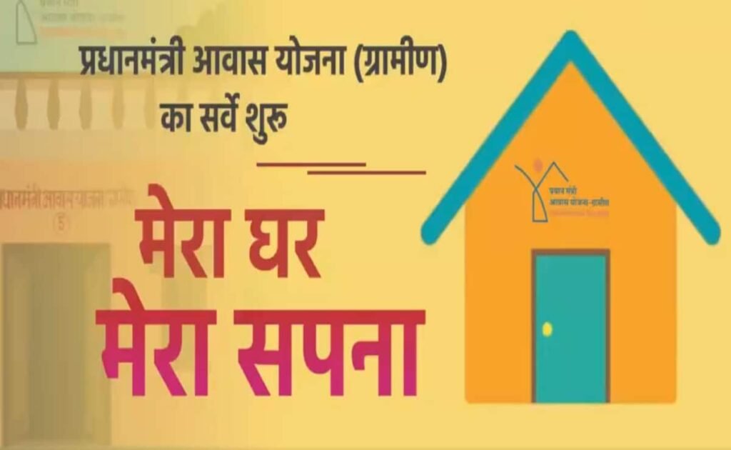 Pairi Times की खबर का असर