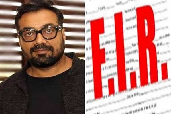 अनुराग कश्यप पर गैर जमानती FIR