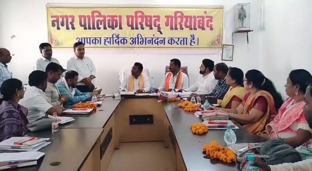 गरियाबंद बनेगा मॉडल नगर