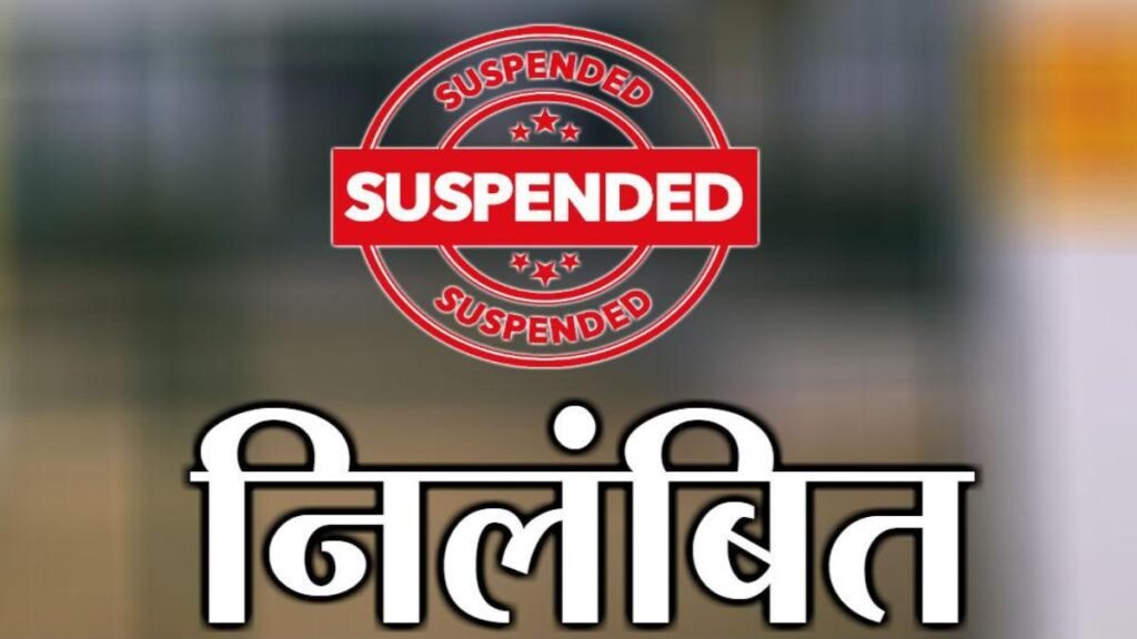 BEO साहब ने बीवी को हिंदी से हटा गणित में सेट किया