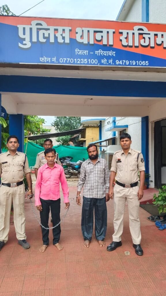 अंधविश्वास अपराध