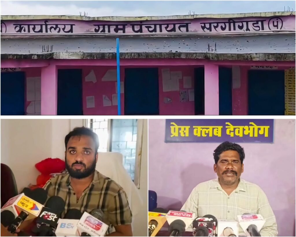 पीएम आवास रिश्वत मामला