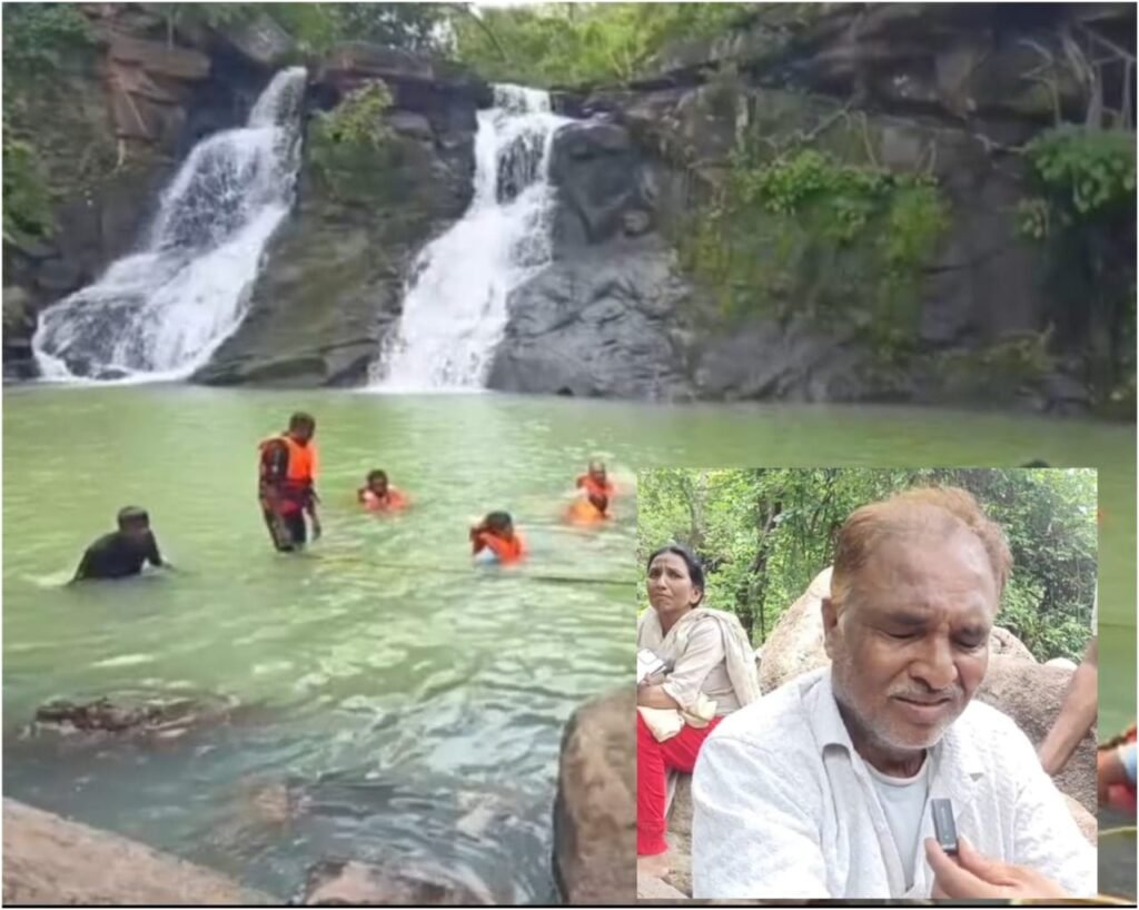 गजपल्ला वॉटरफॉल