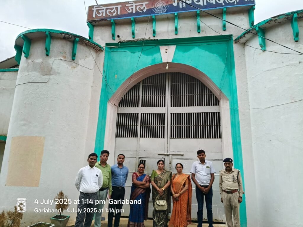 गरियाबंद उपजेल मामला