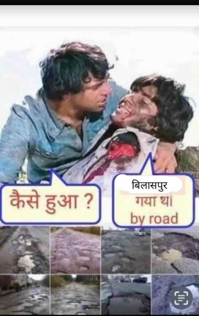 छत्तीसगढ़ सड़क सुरक्षा