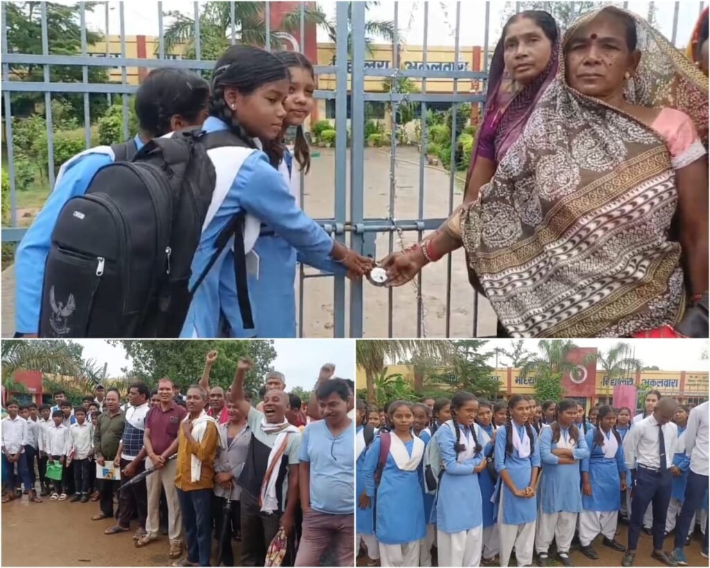 ताजा बवाल अकलवारा स्कूल प्रिंसिपल पर गंभीर आरोप