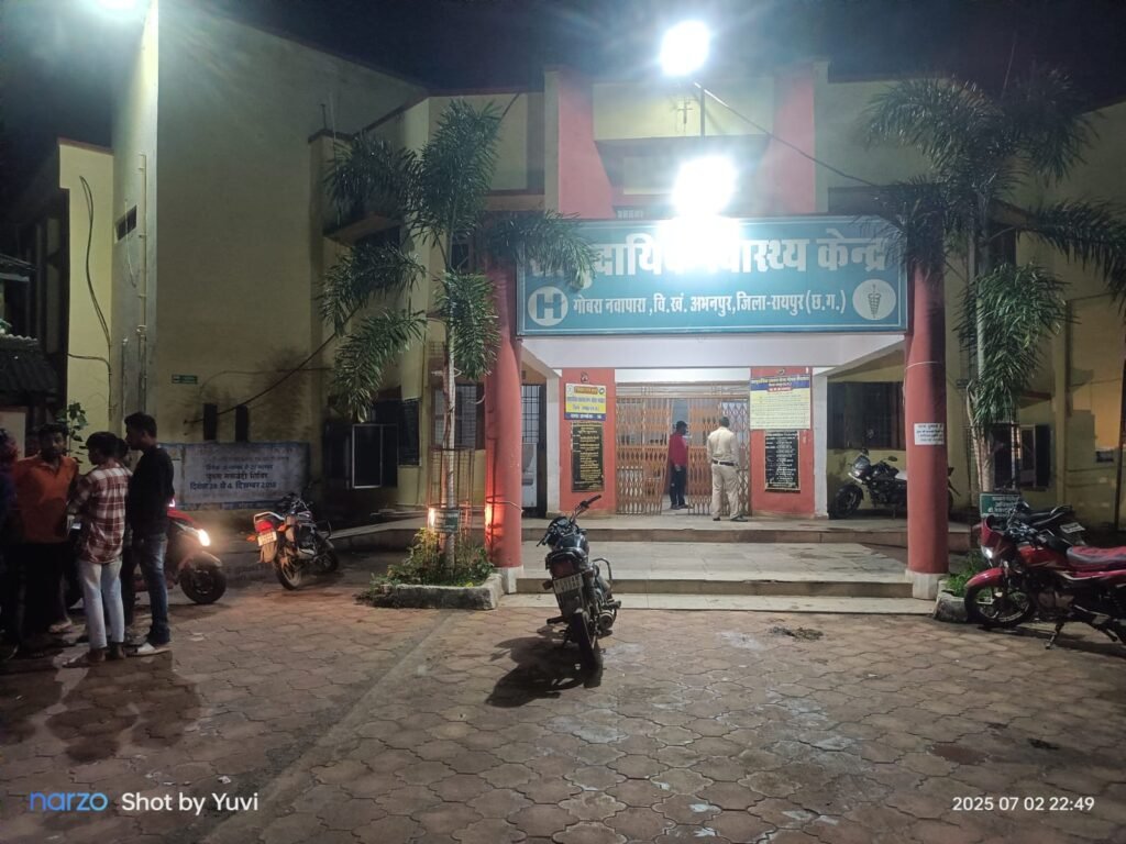 नवापारा खौफनाक मर्डर मिस्ट्री