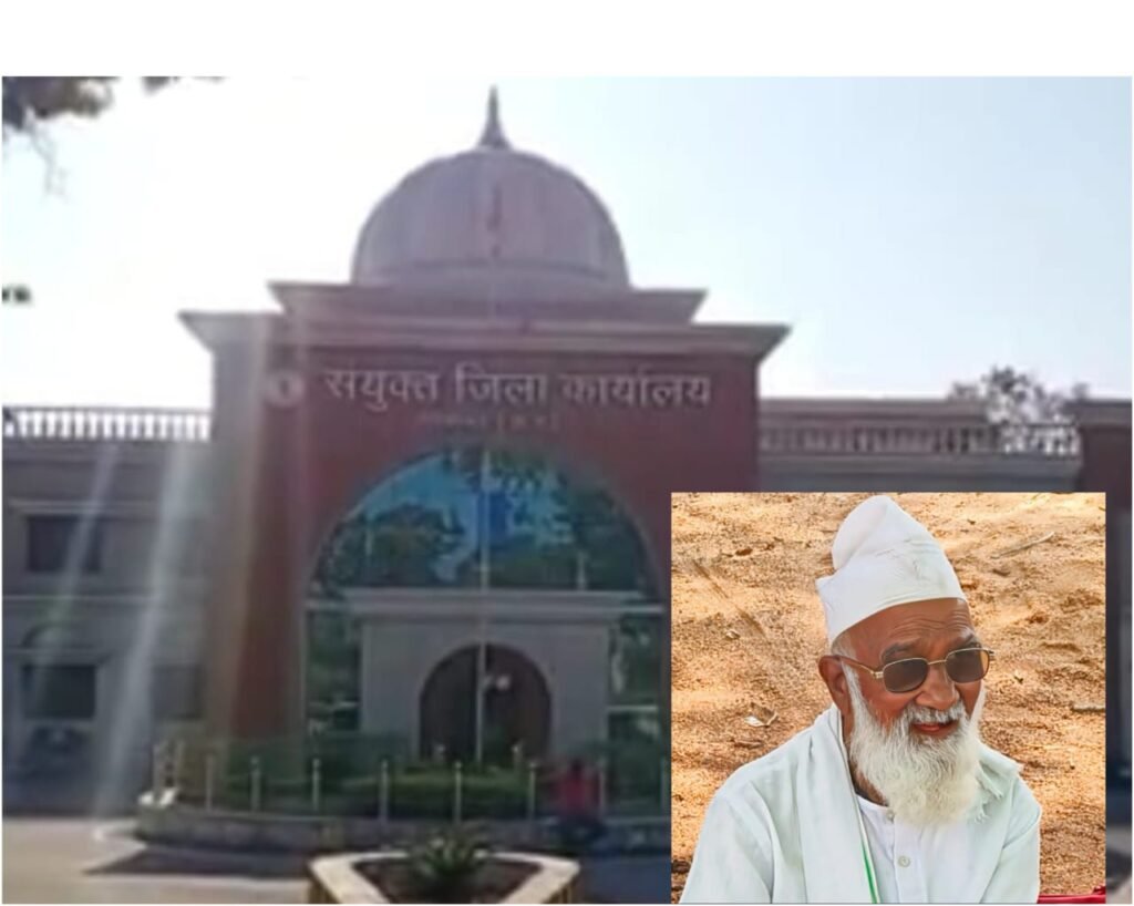 बुजुर्ग का संघर्ष