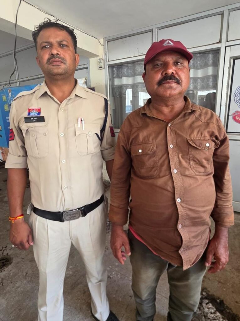 बैंक में धोखाधड़ी