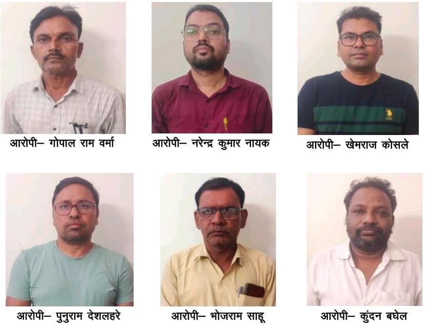 भारतमाला मुआवजा घोटाला