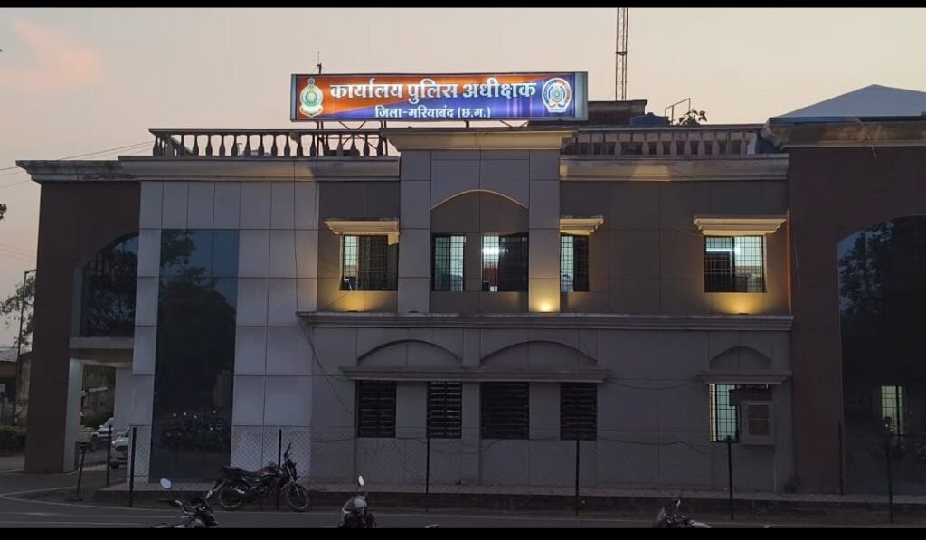मोबाइल में आया अनजान लिंक क्लिक किया तो खाता साफ