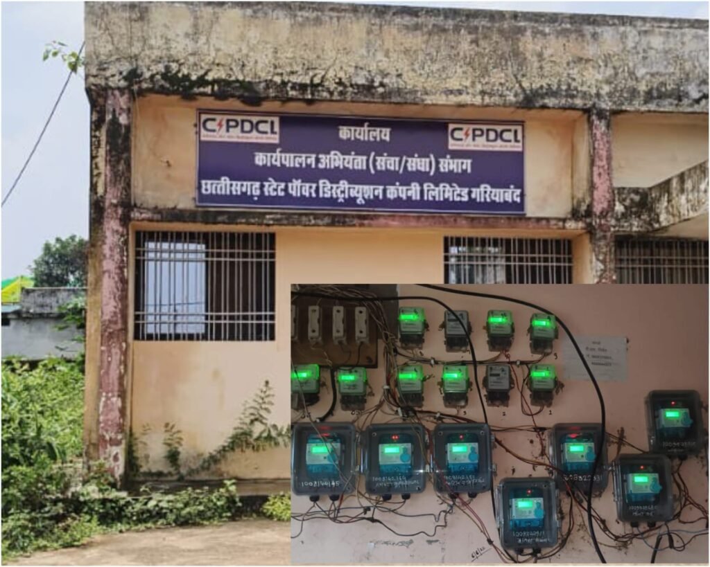 स्मार्ट मीटर से स्मार्ट लूट