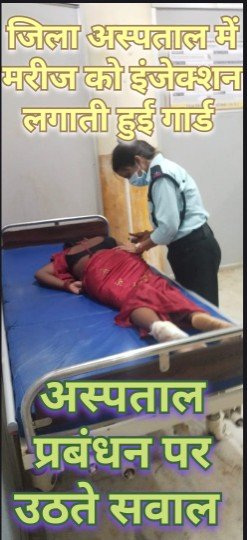 बिलासपुर हाई कोर्ट 
