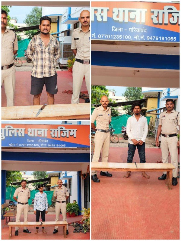 गरियाबंद में सनसनी
