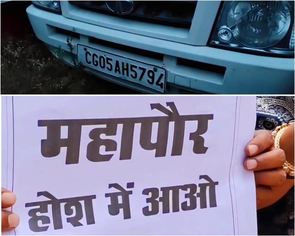 पार्किंग में खड़ी सूमो ने पी डाला 753 लीटर डीजल