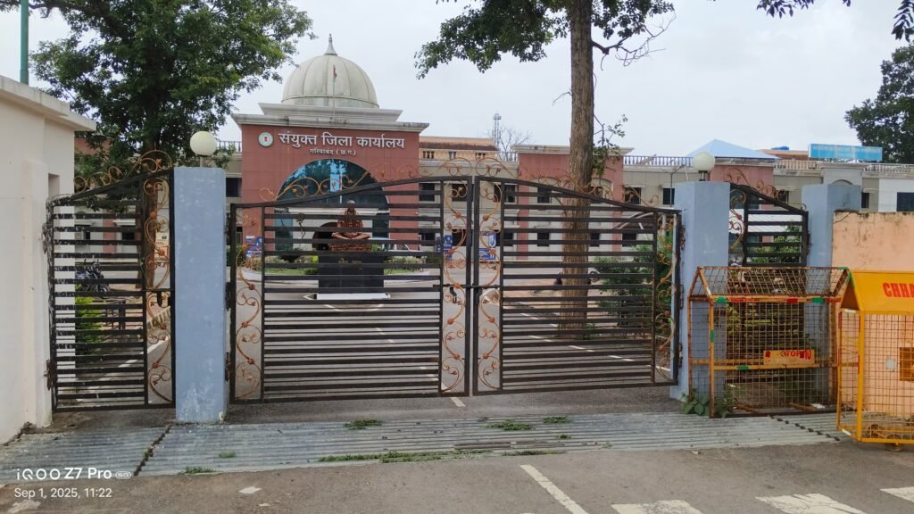 गरियाबंद कलेक्टर