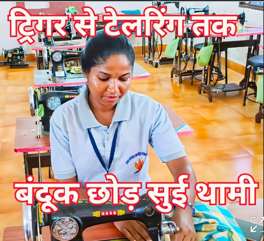 नक्सली पुनर्वास