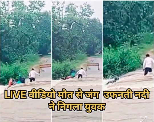 गरियाबंद हादसा