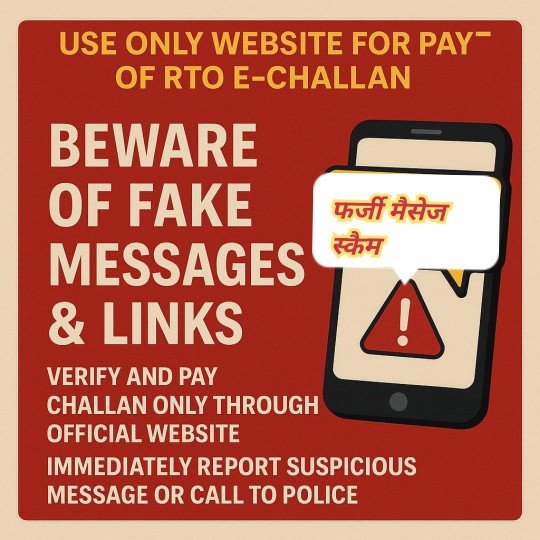 ऑनलाइन धोखाधड़ी