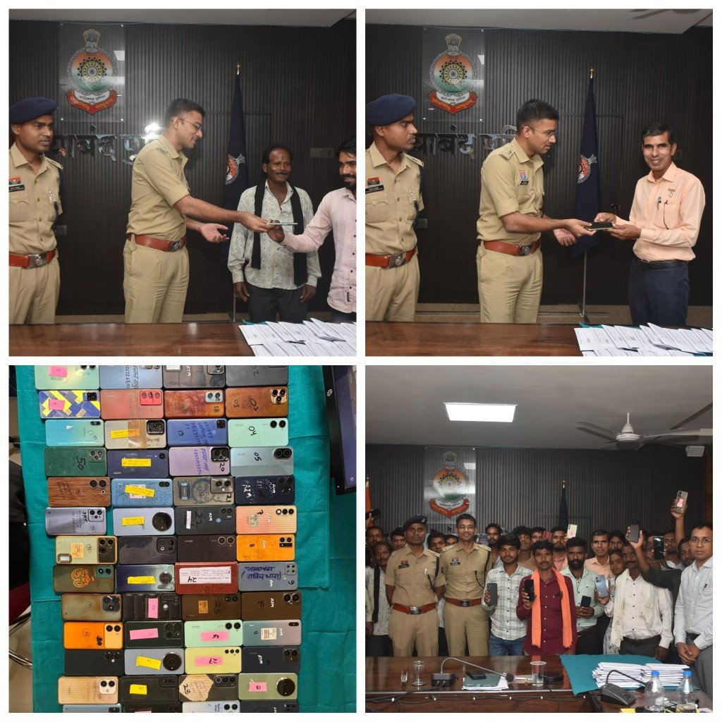 गरियाबंद पुलिस 