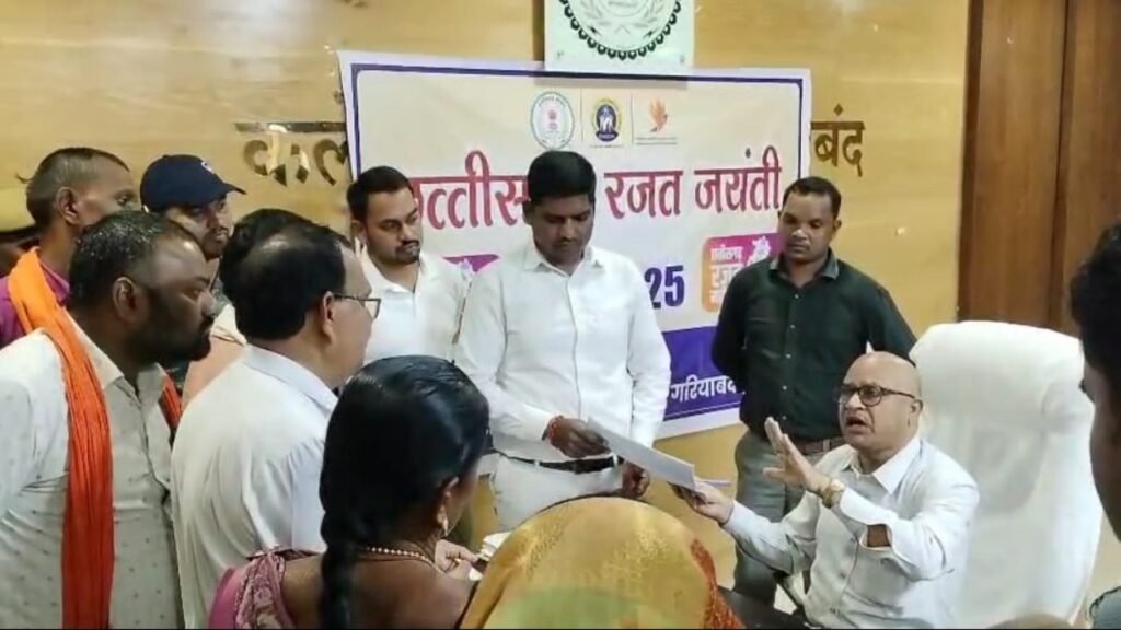 गरियाबंद जनदर्शन