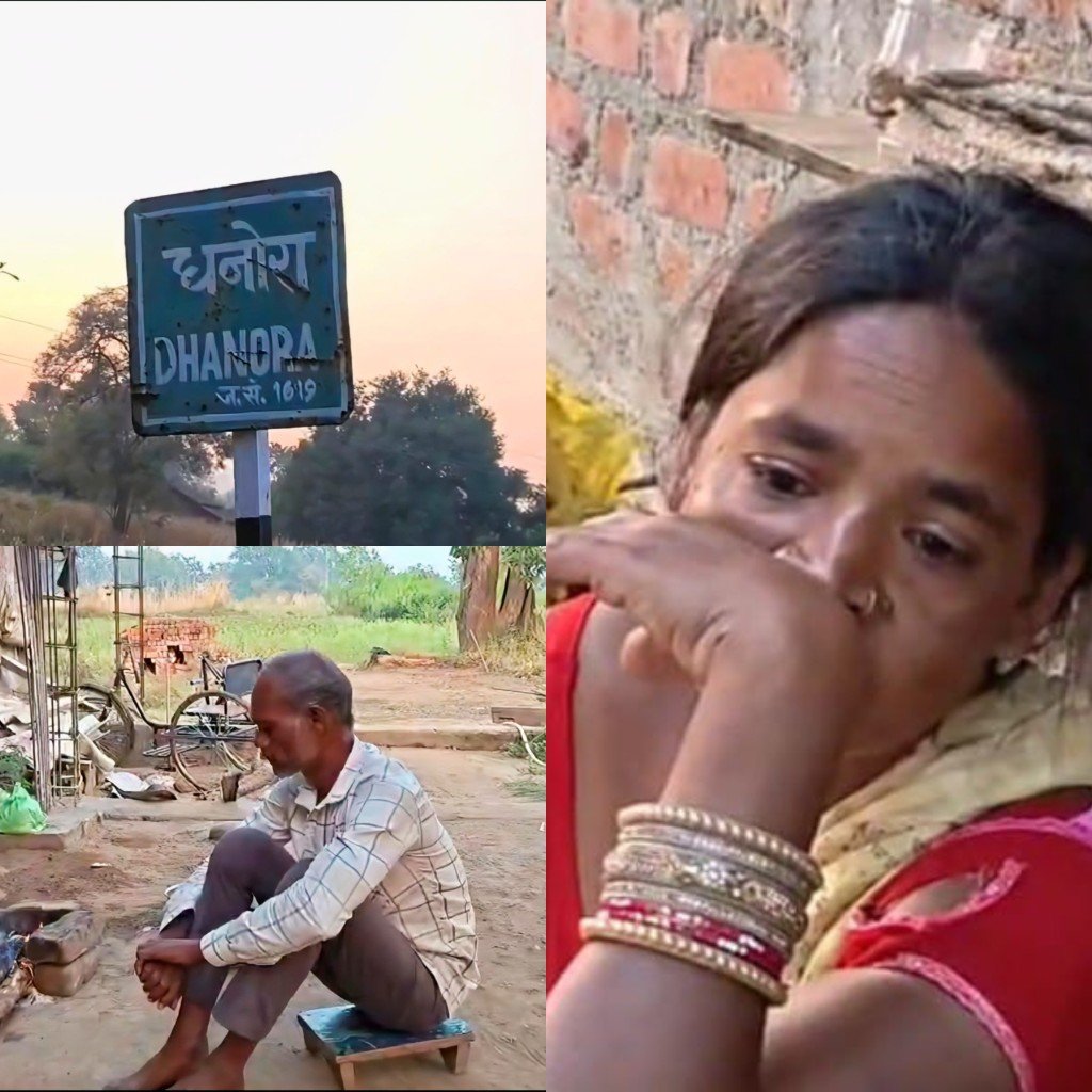 गरियाबंद का दर्द