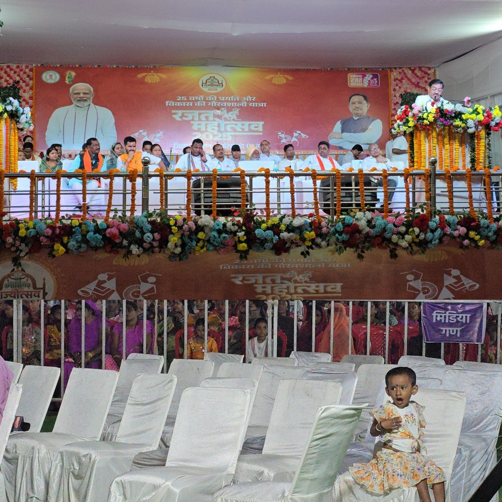 गरियाबंद राज्योत्सव भव्य अव्यवस्था का शुभारंभ