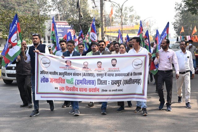 रायपुर एम्स में अब खत्म होगा जांच का इंतजार