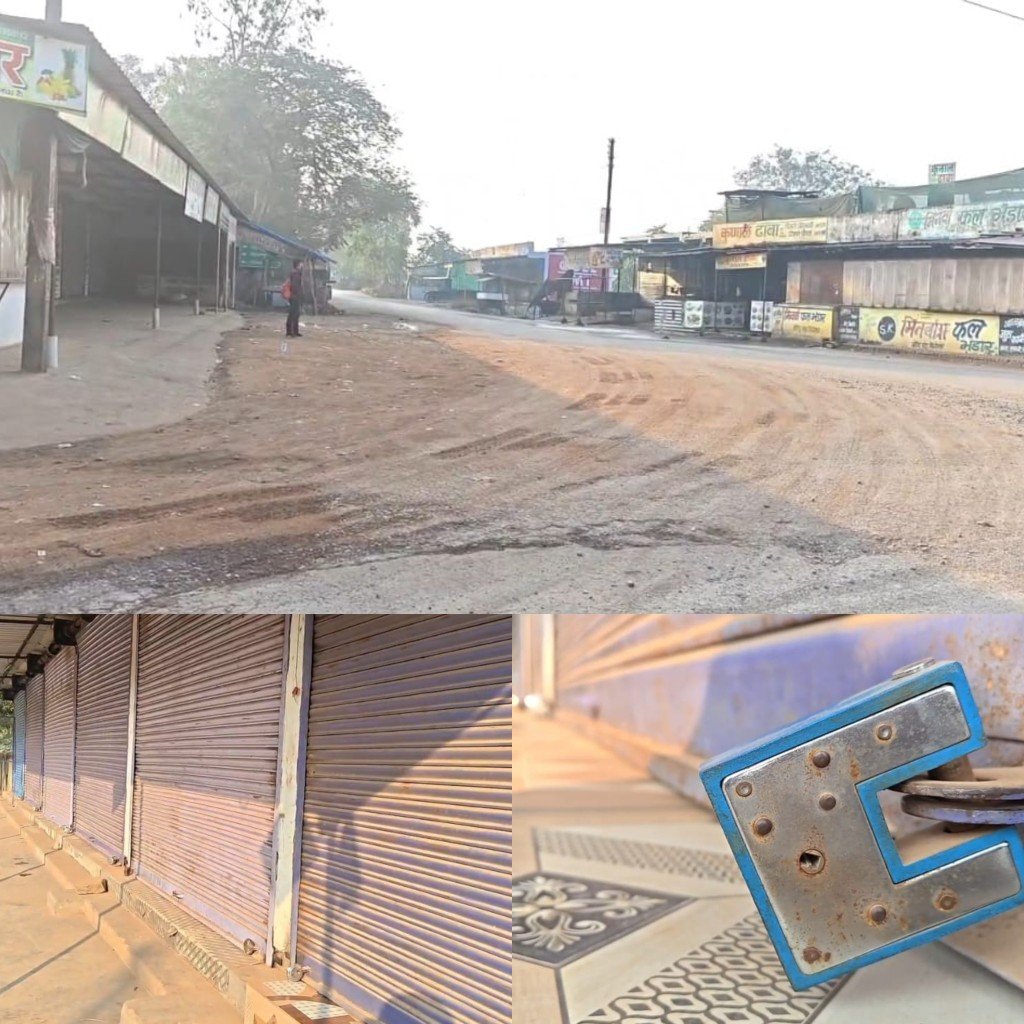 ​फिंगेश्वर की सर्जिकल स्ट्राइक 