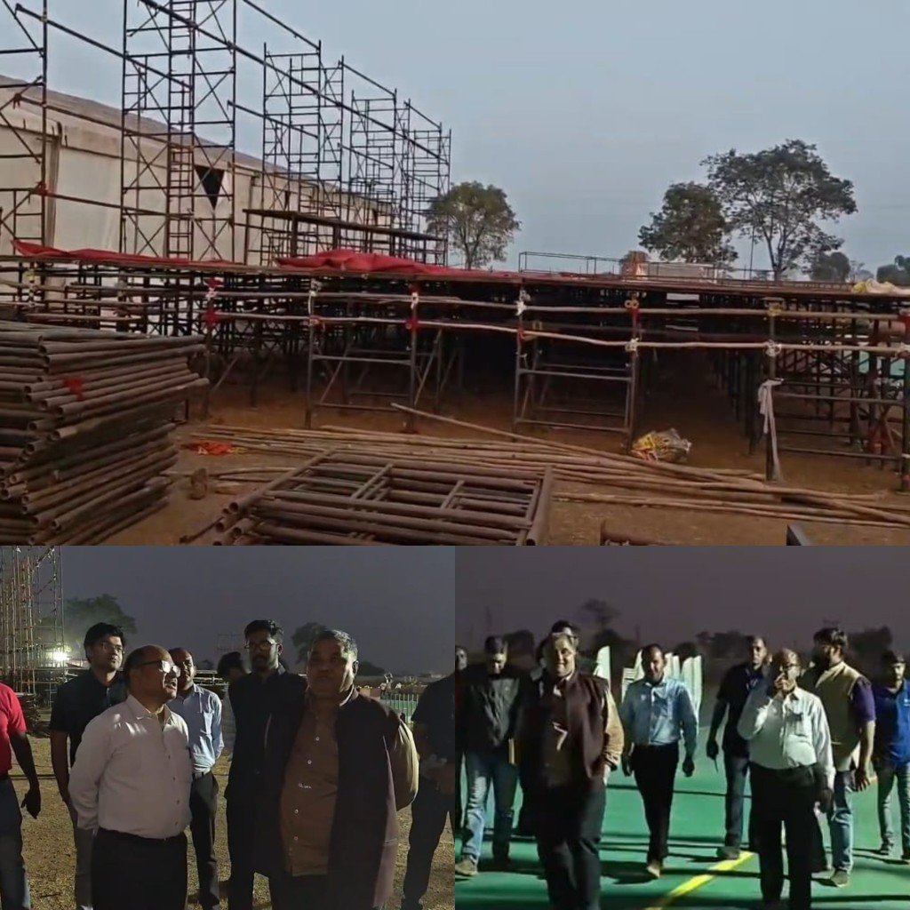 राजिम कुंभ कल्प