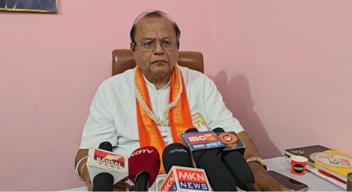 राजिम कुंभ कल्प