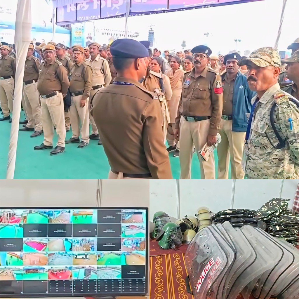 राजिम कुंभ कल्प सुरक्षा व्यवस्था