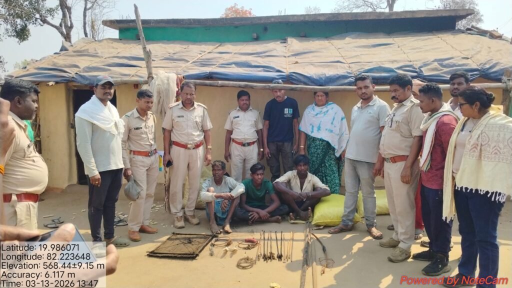 उदंती-सीतानदी टाइगर रिज़र्व