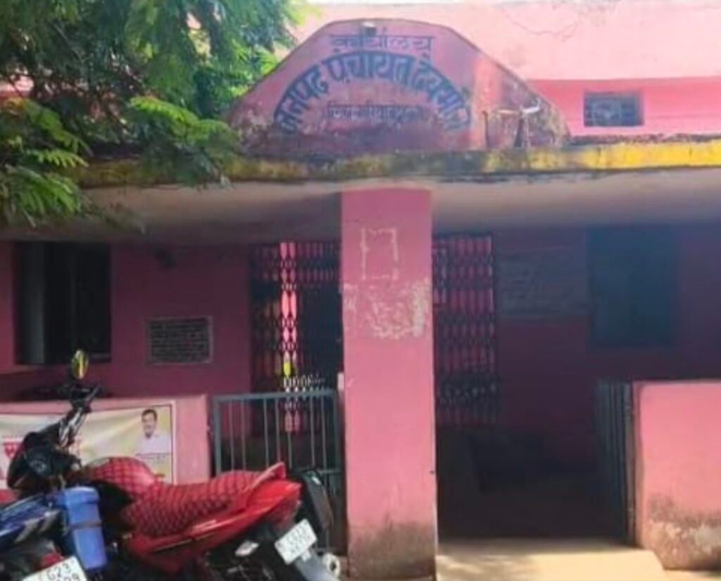 गरियाबंद पंचायत न्यूज़