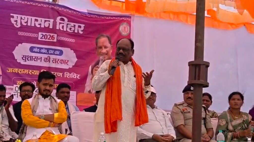 ​गरियाबंद सुशासन तिहार