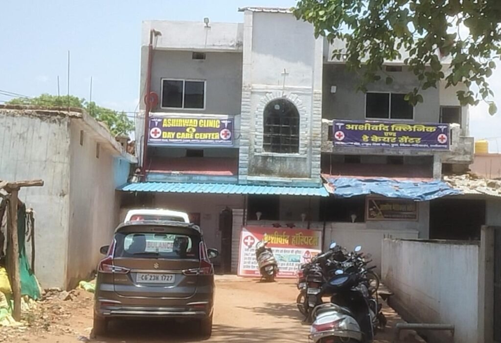 अवैध अस्पताल गरियाबंद