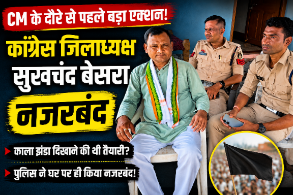 CM विष्णु देव साय