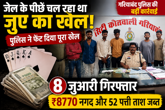 जेल के पीछे किस्मत का दरबार