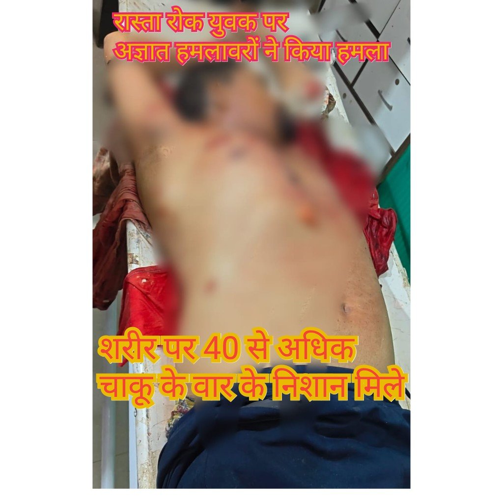 गरियाबंद कारोबारी की हत्या