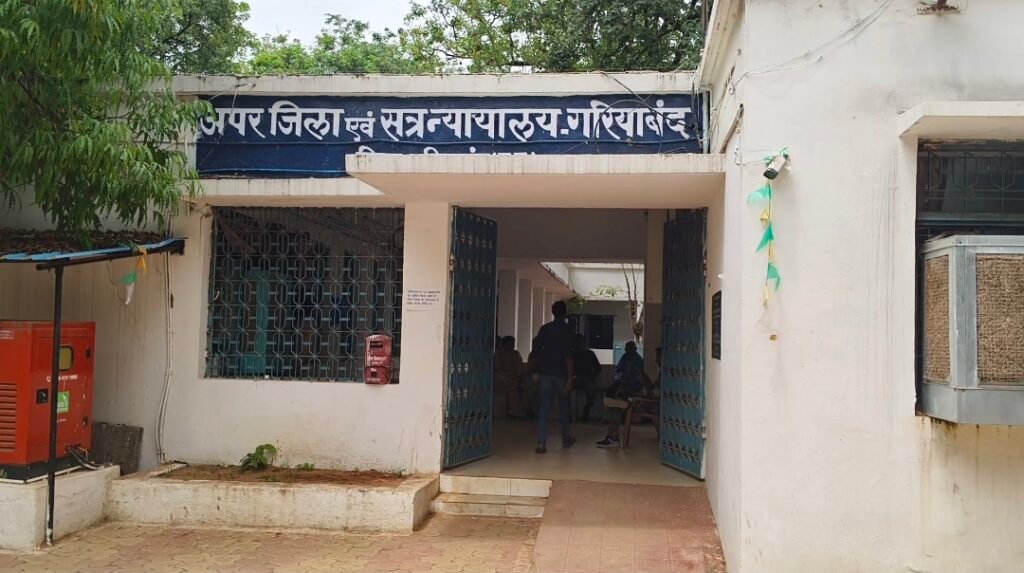 इश्क के नाम पर खेला खेल