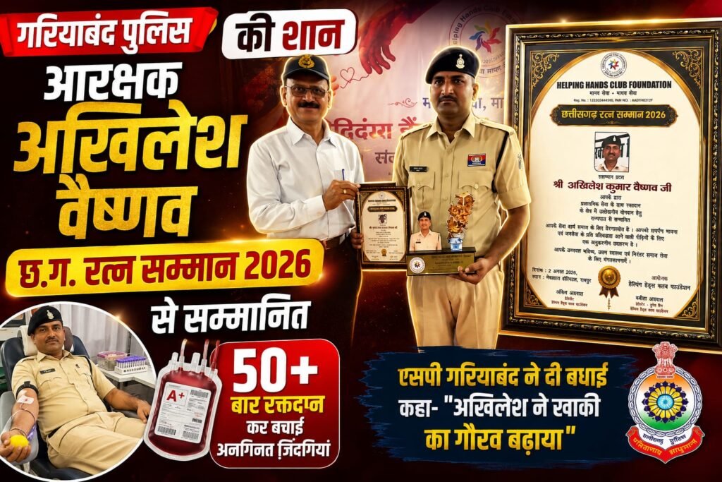 50 बार रक्तदान कर बचाईं अनगिनत ज़िंदगियां
