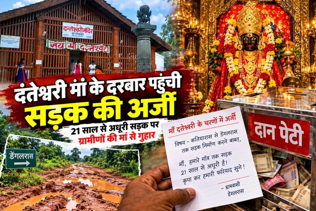 सरकारी दफ्तरों से थकी सड़क की फरियाद